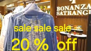 bonanza satrangi biggest sale 50  flat sale 🔥🔥🔥 banaanza satrangi 11 11 sale on entire stock [upl. by Drol]