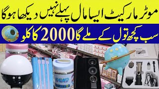 Motor Market Imported Items  Container Market Faisalabad  punjabvlogs wholesalemarket [upl. by Pfeffer]