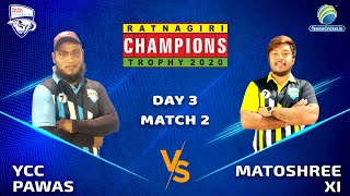 YCC Pawas vs Matoshree XI  Day 3  Ratnagiri Champions Trophy 2020 [upl. by Klina]