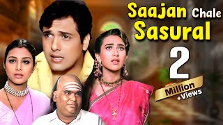 Sajan Chale Sasural 1996  Hindi Movie  Govinda  Karishma Kapoor  Tabu  Comedy Movie [upl. by Aiahc]