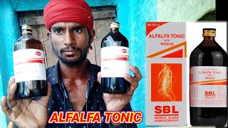 alfalfa tonic  asli such  अल्फाल्फा टॉनिक पूरा सच alfalfa tonic rijalt [upl. by Drofkcor]