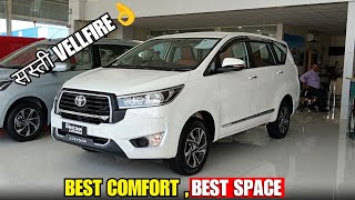 Toyota Innova Crysta 2024 Detailed Walkaround 👌 Fuel Insight [upl. by Brenan]