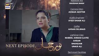 Noor Jahan 2nd Last Episode 32  Teaser  ARY Digital [upl. by Ahterod]