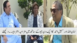 Amanullah Khan  Sohail Ahmed  King of Comedy  Aik Din Geo Kay Sath [upl. by Radack458]