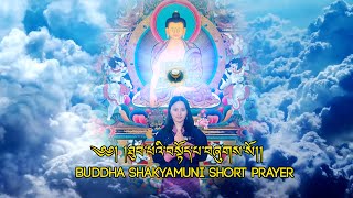 Bhutanese PrayerBuddha ShakyamuniShort PrayerChoeyangPhub Zam [upl. by Enyr]