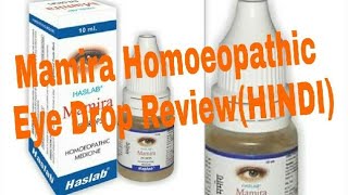 Mamira Homoeopathic Eye Drop ReviewHINDI [upl. by Fiona]