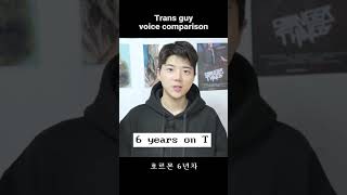 Trans guy  6 years on T voice comparison shorts [upl. by Cuyler]