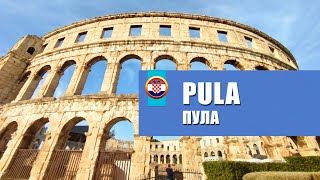 PULA 🇭🇷 ПУЛА [upl. by Minardi]