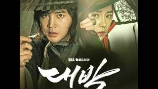 OST Part 3 The Royal Gambler Korean Drama  I want to love you by Postmen [upl. by Fannie]