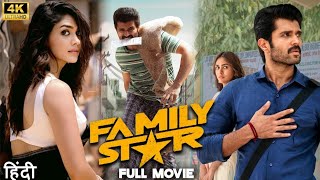 The Family Star 2024 New South movie Hindi dubbed full  The family star full movie Hindi dubbed [upl. by Mccurdy]