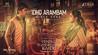 Idho Arambam Video Song  VTK  Silambarasan TR  Gautham Vasudev Menon  ARRahman  Vels [upl. by Vaish]