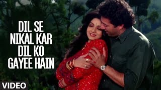 Dil Se Nikal Kar Dil Ko Gayee Hain Full Song  Nigahen  Sunny Deol Sridevi [upl. by Mcilroy973]