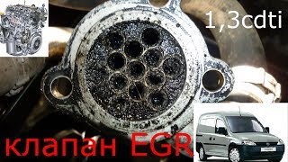 Как почистить клапан EGR и впускной коллектор своими руками Opel Combo [upl. by Vikky]