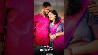 Rasa Rasa Unna Vachirukken Song❤😘🥀🙈 reels lovetamilwhatsappstatus lovestatus [upl. by Neom]