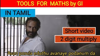 TWO DIGIT MULTIPLICATION  in Tamil by gokul [upl. by Leventis228]