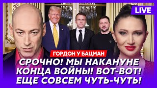 Гордон О чем Зеленский договорился с Трампом Украину готовы принять в НАТО куда сбежит Путин [upl. by Ettennyl]