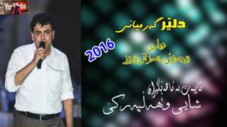 Dler Garmyani 2016  DJ Shayi w Halparke  Dyari Bo Jazhne Ramazan  By Namr N Tayeb [upl. by Edurtreg]