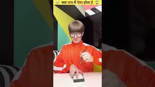 Kuch kamal ke gadget 🤯  Gadget✨️ shorts woodworking viralshorts smartphone [upl. by Roleat784]