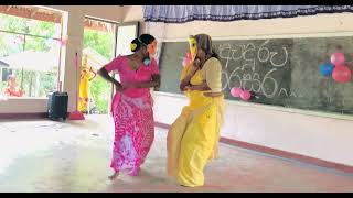 ටීචලාගෙ නොංචි කෝලම nonchi kolama teachersdateacherdanceschool [upl. by Aisercal]