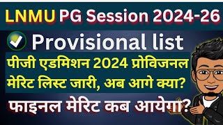 LNMU PG ADMISSION Provisional list 2024 final merit list college admission session 202426 [upl. by Iinde]