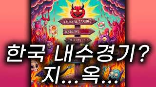 취준생 취업 준비하는데 잔다고요 공부 안한다고요 힘들다고요 회사 그만두고 싶다고요 [upl. by Emelin]