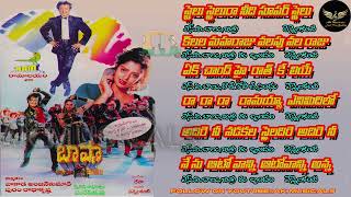 Kalala Maharaju Valapu Vala Raaju Nedu Nannu Valache From Baashaa 1995 AK2 Musicals [upl. by Lodhia]