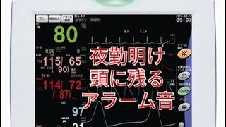 心電図のアラーム音をギターで再現してみた [upl. by Eyt884]