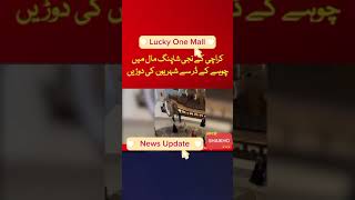 MashaAllah foryou viral foryoupage 4u tiktok qurbanilovers2024capcut currentmomentspunjabi [upl. by Bullock]