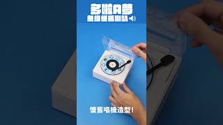 【多啦A夢】無線便攜喇叭doraemon music speaker vinyl vintage nostalgic alarmclock [upl. by Checani70]