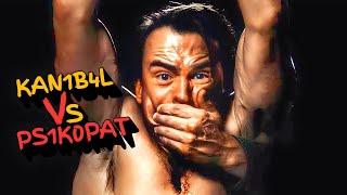 MEMPUNYAI ALTER EGO YANG BRUTAL MENJADIKANNYA SEORANG PSIK0P4T‼️ [upl. by Eelsha]