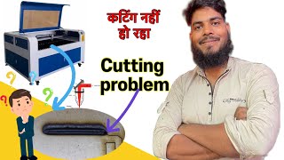 Co2 Laser ￼ cutting problem  ￼ alignment  Leaser Parts￼ Completeart maazranchi laser ￼ [upl. by Alletneuq]