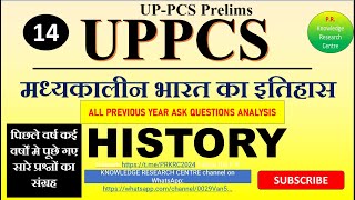 COMPLETE MEDEAVALHISTORY REVISION BY SHORT NOTES  UPPCS UPSC RO ARO ALL STATE EXAMS CLASS14 [upl. by Lilah]