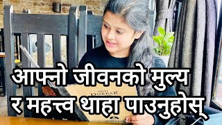 Motivational stories in nepali  Bina karki [upl. by Drof94]