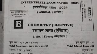 Chemistry 2024 Bihar Board exam Objectives [upl. by Violette]