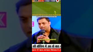 Shoaib Akhtar 😡 talking about sachin tendulkar class in 1999  shorts cricket youtubeshorts [upl. by Kelby499]