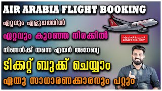 how to book air Arabia ticket online  How to book flight tickets  get tickets for cheap price [upl. by Rinaldo]