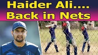 Haider Ali batting practice for emerging Asia Cup  Shaheen’s Practice Camp [upl. by Stalder]