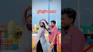 love song music newsong lovesong foryou sathi funny sathiofficial lovemusic [upl. by Anyah]