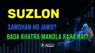 Suzlon energy latest news I Suzlon energy news today I Suzlon energy analysis I suzlon target suzlon [upl. by Varick]