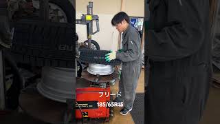 新型フリード タイヤ組み換え 18565R15 ダンロップwm02 [upl. by Britni]