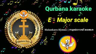 frphilipthayillemMalankarahymnssongs Qurbana Karaoke  E Major Scale  Fr Philip Thayillem [upl. by Vani]