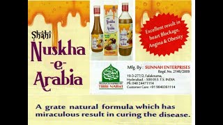 Shahi NuskhaeArabia  शाही नुश्खाएअराबिया  Mfg By  SUNNAH ENTERPRISES  Complete information [upl. by Kindig]