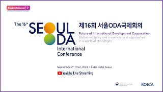 The 16th Seoul ODA International Conference [upl. by Westley706]