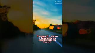 ভিডিওটিভালোলাগলেঅবশ্যইচ্যানেলটিসাবস্ক্রাইবকরবেন [upl. by Nomyaw]