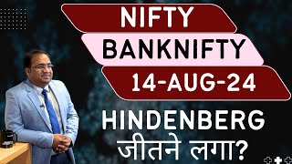 Nifty Prediction and Bank Nifty Analysis for Wednesday  14 August 24  Bank NIFTY Tomorrow [upl. by Clite]