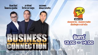 FM 965  Business Connection  PESTEL Analysis EP2GLP1 receptor agonist คืออะไร 28 ตค 67 [upl. by Nylzzaj]