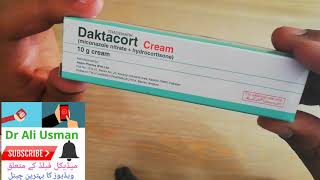 Dektacort Cream Uses in Urdu  Hindi  Daktacort Cream Niconazole Nitrate Hydrocortisone [upl. by Ybbil312]