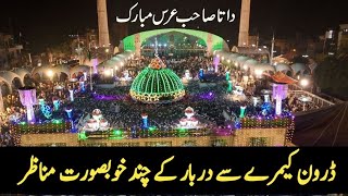 Data Darbar Urs Lahore  Data Darbar View  Hazrat Data Ganj Bakhsh  Exclusive Drone Shots New 2024 [upl. by Netsew]