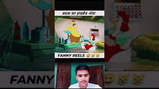 Batane Puri vitamin ki greater Noida Ghatak Ghatak funny september17 forget [upl. by Xena]