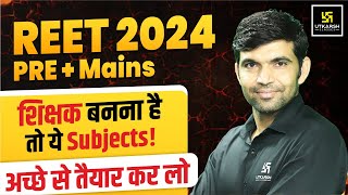 REET 2024  REET PRE  Mains Complete Exam Strategy  By Narendra Sir [upl. by Rakso]